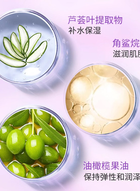 进口补水保湿提亮逆龄乳液