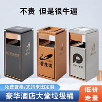 Hotel Mall Trash Cans With Ashtrays Lobby Lift Lip Vertical Stainless Steel Hall Outdoor Custom Fruit Leather Case