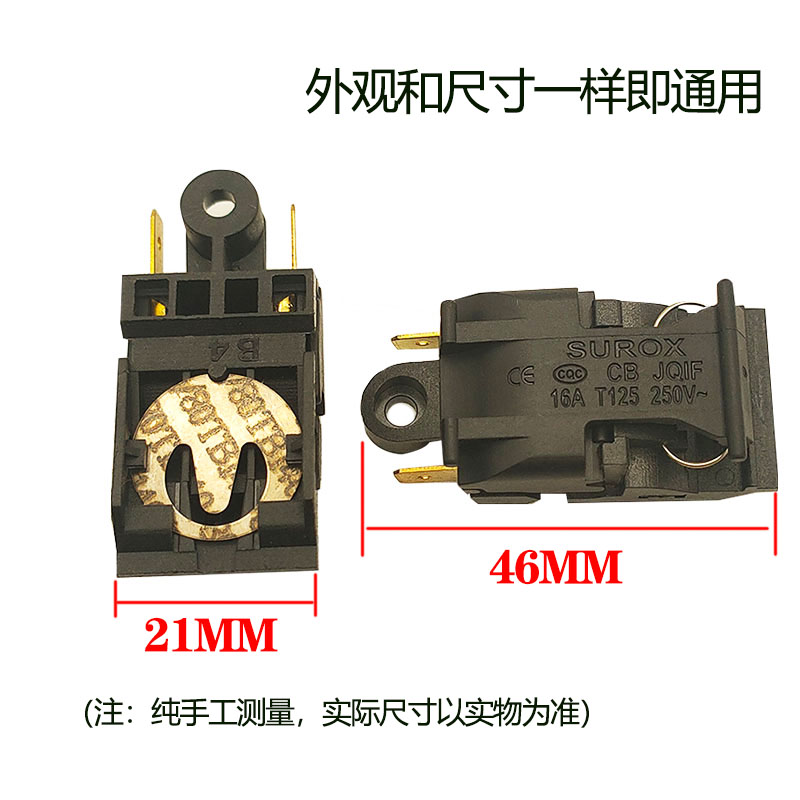 电热水壶开关适用半球三角电水壶蒸汽温控铜插脚自动断电开关配件