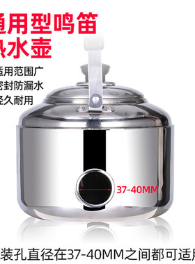 电水壶配件大全1500w壶芯发热管