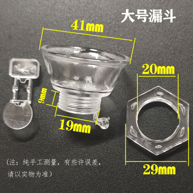 自动茶吧机上水壶茶具电茶炉配套烧水壶壶盖免开盖防尘漏斗零配件