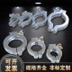 Vacuum stainless steel vacuum aluminum clamp bracket seal ring