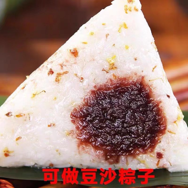 【超底价】精品红豆沙豆沙馅红豆沙泥月饼红豆沙包子面包烘焙馅料,淘宝优惠券,粉丝福利购,淘宝优惠卷