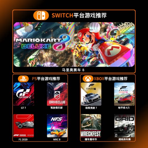莱仕达v3PRO赛车游戏方向盘任天堂马车8马里奥狂野飙车地平线电脑Switch2pc极/品飞车汽车模拟器驾驶xbox/ps4 - 图1