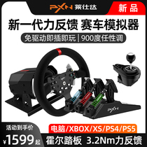 Leshida v10 Ultimate Racing Speed 8 Forces Feedback v99 Racing Game Steering Wheel Gt Horizon 5 F123 Dust Kasha PS4 PS5 Xbox Simulator Pc Electricity