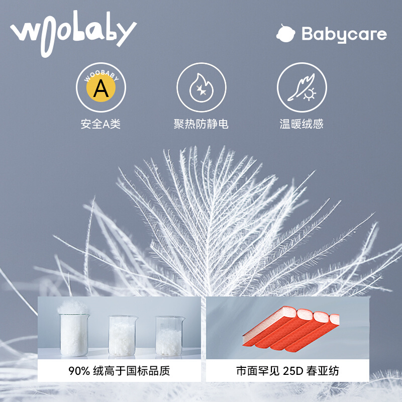 woobaby童装儿童白鸭绒裤子男女童冬新款保暖抗静电 - 图0