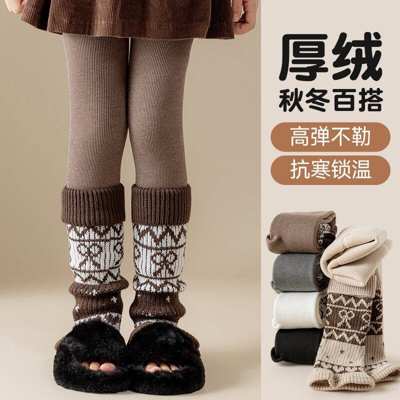 2025冬季新款女童堆堆袜拼接袜套打底裤儿童费尔岛保暖裤加绒加厚,淘宝优惠券,粉丝福利购,淘宝优惠卷