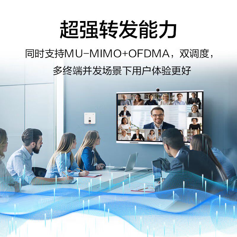 华为坤灵无线ap/吸顶面板WIFI6企业级AP160/AP361 2千兆双频5g企业级1800M智能天线无缝漫游全网络覆盖