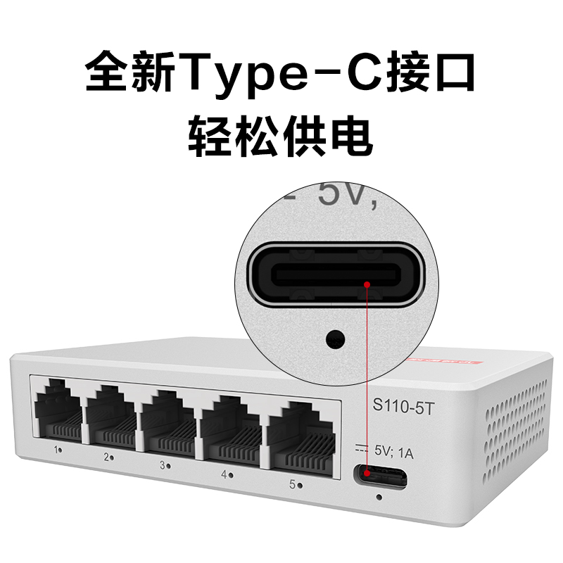 HUAWEI/华为 5口8口千兆交换机 S100-8T2S/8F/4T1T带光电口SFP S110-5T 8T网络傻瓜交换器网分线器家用企业-图3