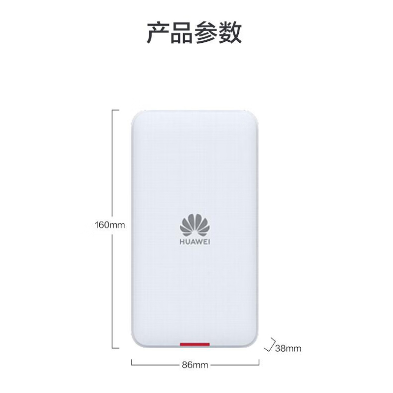 华为 AirEngine 5761S-10W 千兆ap全新Wi-Fi6面板式支持双频无线AP - 图0