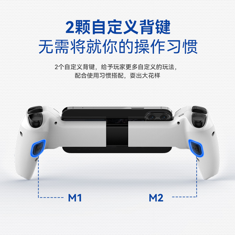 D9拉伸游戏手柄双霍尔无线蓝牙串流PS4/PS5主机xbox steam电脑PC安卓苹果ios手机NS平板Switch电视模拟器手柄 - 图2