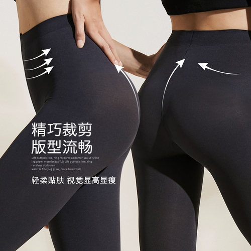 Tabio无感连裤袜女春秋舒适防勾丝不勒黑色丝袜打底裤灰色打底袜 - 图1