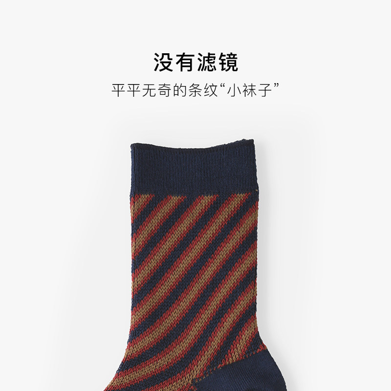 tabio斜条纹休闲小腿袜秋冬中筒袜 Tabio短袜/打底袜/丝袜/美腿袜