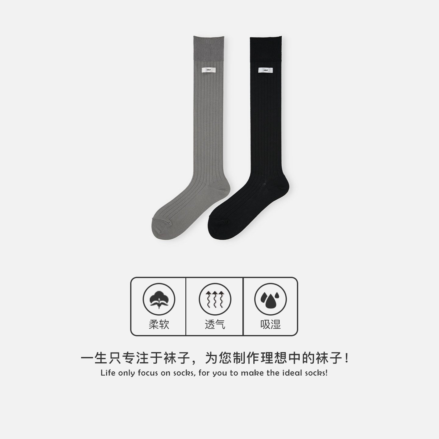 Tabio letter cloth label calf socks for women, fashionable and versatile stockings with boots, stockings, solid color high socks for women