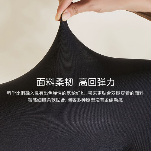 Tabio无感连裤袜女春秋舒适防勾丝不勒黑色丝袜打底裤灰色打底袜 - 图2