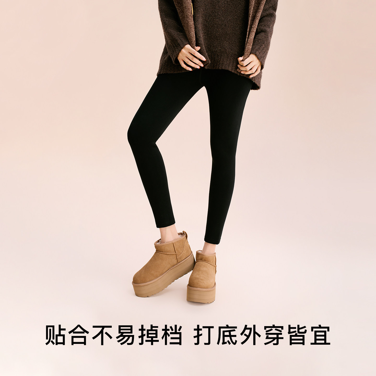 Tabio加绒打底裤女美腿百搭黑色显瘦保暖裤女九分裤秋裤350D,淘宝优惠券,粉丝福利购,淘宝优惠卷