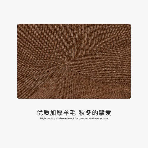 Tabio袜子女舒适百搭细罗纹羊毛袜无骨女袜时尚纯色日系中筒袜 - 图2