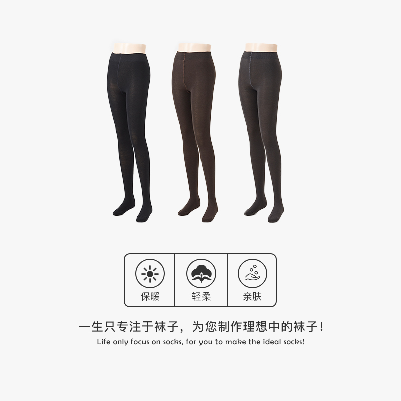 Tabio连裤袜女400D加厚含羊毛保暖不勒不掉裆基础百搭黑色打底袜 - 图1