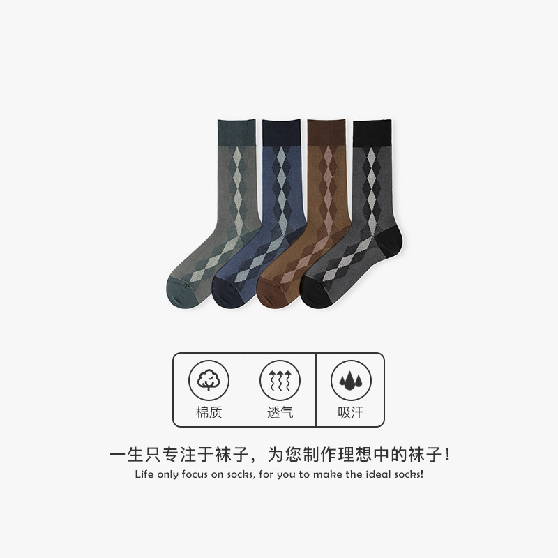 tabio男同色系商务菱形无骨中筒袜 Tabio短袜/打底袜/丝袜/美腿袜