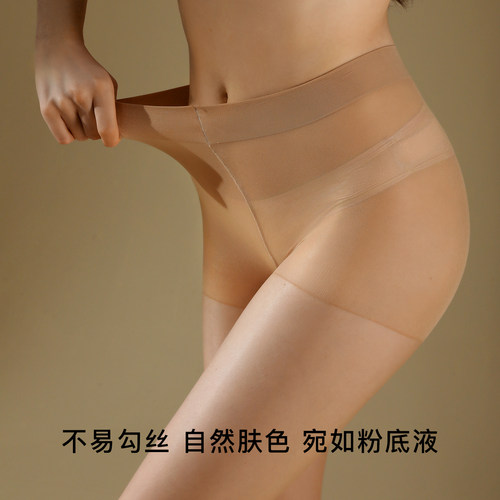 Tabio日本无感丝袜女薄款防勾丝夏季美肤连裤袜自然肉色光腿神器 - 图1