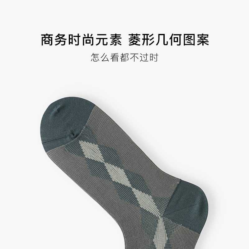 tabio男同色系商务菱形无骨中筒袜 Tabio短袜/打底袜/丝袜/美腿袜