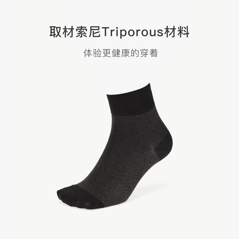 tabio男同色混合高弹日本中筒袜 Tabio短袜/打底袜/丝袜/美腿袜