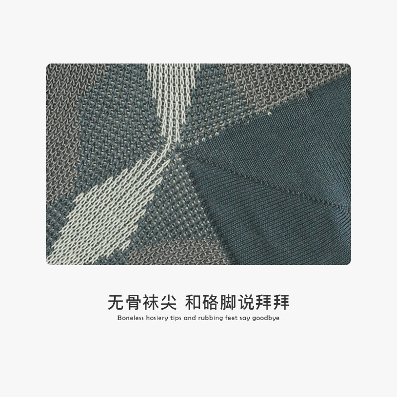 tabio男同色系商务菱形无骨中筒袜 Tabio短袜/打底袜/丝袜/美腿袜