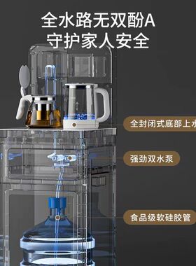 夏新2025茶吧机全自动智能新款饮水机家用办公下置水桶多功能一体