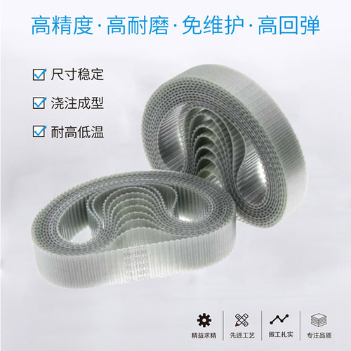 无缝同步带聚氨酯钢丝PU桶带MXL/T5/T10/AT5/3模数带/XL LH双面齿 - 图1