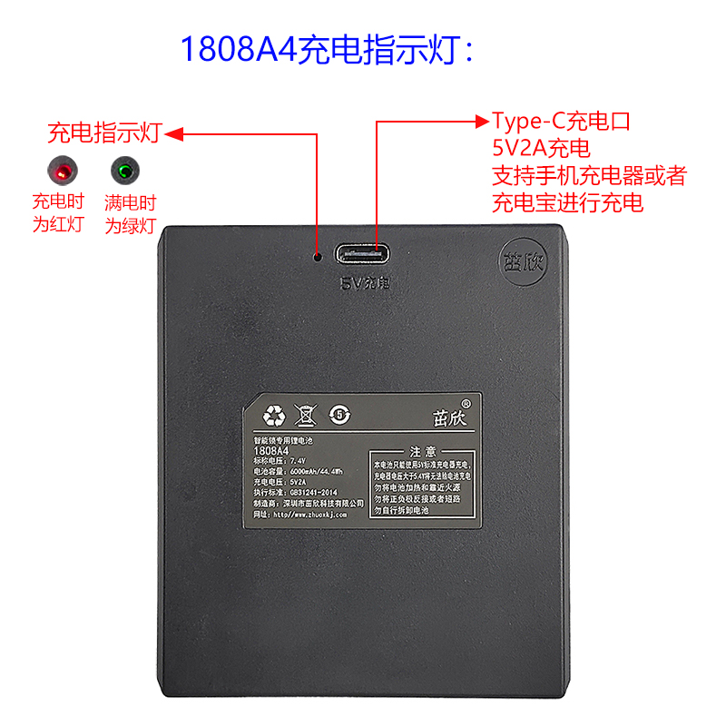 7.4V智能锁锂电池指纹锁配件通用M系列S系列ZNS-MS-YK008A电池 - 图1