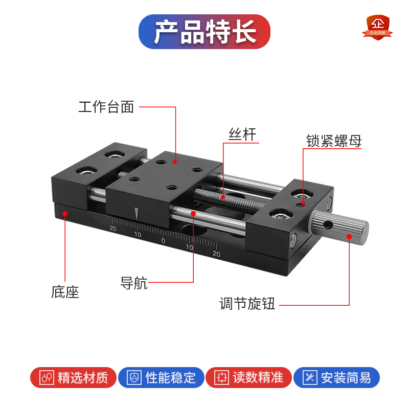 X轴小型手动丝杆进给滑台20/25/30/50行程微调平台简易调整工作台