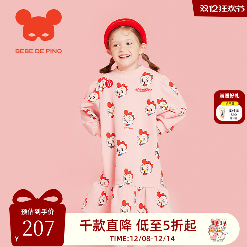 BEBEDEPINO贝贝品诺秋冬半领连衣裙女童针织蓬松袖满印印花裙子 - 图0