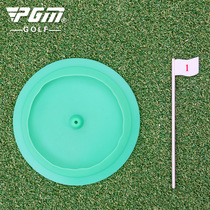 New APGM Soft Rubber Pushrod N Dongpan Golf Cave Cup Children Cave Cup Indoor