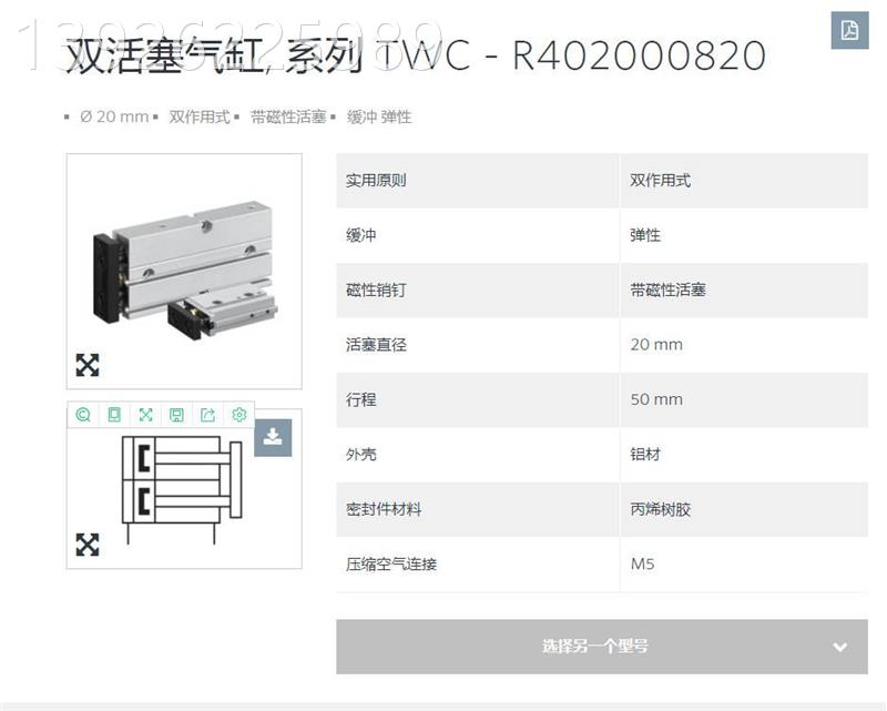 AUAOv国entic_安沃驰电磁阀sR488067928德工厂一手货源 - 图3