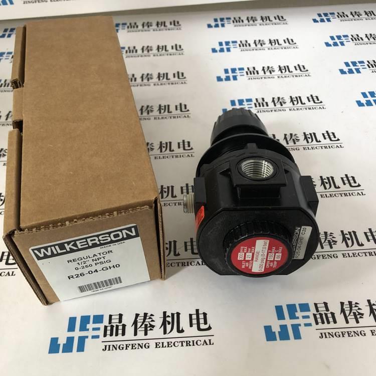 R4CSD1-0C-000供应 口WILKER进SON2油水分离器 F-C2-6F00 - 图0