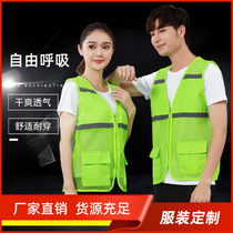 Summer reflective volunteer waistcoat breathable mesh volunteer work with multi-pocket reflective vest print