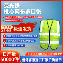 Reflective mesh vest thickened grid reflective coating fluorescent safety suit road construction protective reflective waistcoat