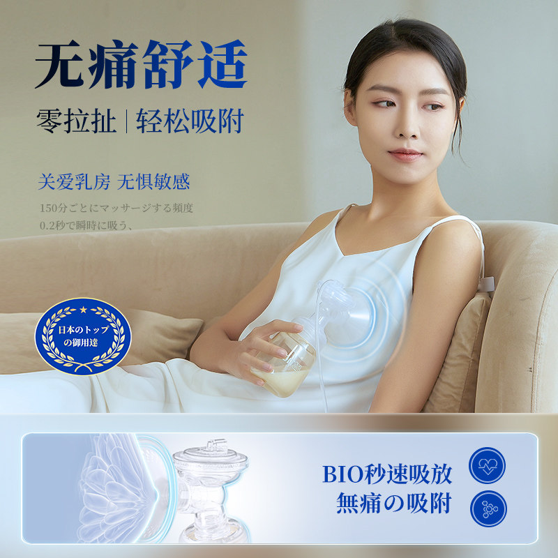  tiger母婴吸奶器