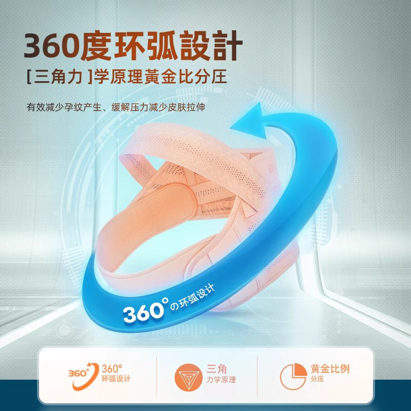 Tiger虎牌 托腹带孕妇专用孕中期孕晚期护腰拖托腹带防勒肚子