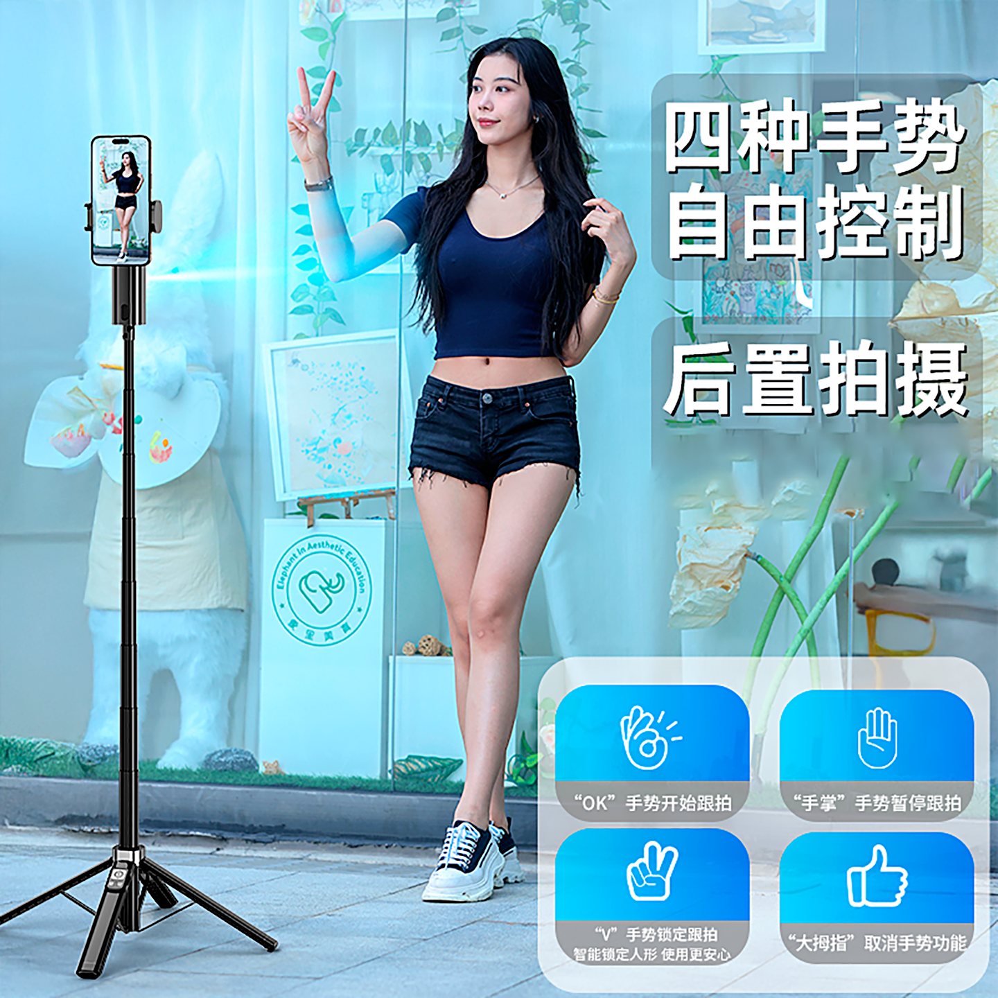 【新一体式隐形自拍杆】2026新智能AI跟拍云台人脸追踪360旋转自拍视频Vlog拍摄手机直播4脚架落地手持防抖