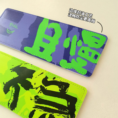 【原创正版】不急机动车驾驶证保护套驾照本情侣国潮二合一证件套 - 图1