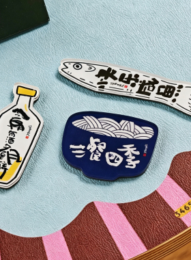 高透加厚强磁亚克力书法冰箱贴