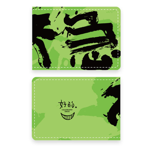 【原创正版】不急机动车驾驶证保护套驾照本情侣国潮二合一证件套 - 图3