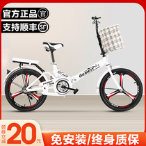 Teanters new folding bike 20 inch 16 inch 16 inch boy girl shock absorbing car princess car teen adult female