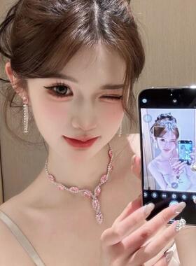 粉色闪钻锆石项链耳环套装女夸张礼服锁骨链轻奢气质新娘配饰颈链