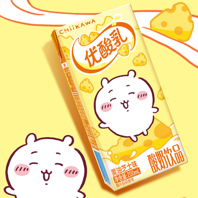 【吉伊卡哇】伊利优酸乳芝士黄油200ml*12盒chiikawa联名装乌萨奇,淘宝优惠券,粉丝福利购,淘宝优惠卷