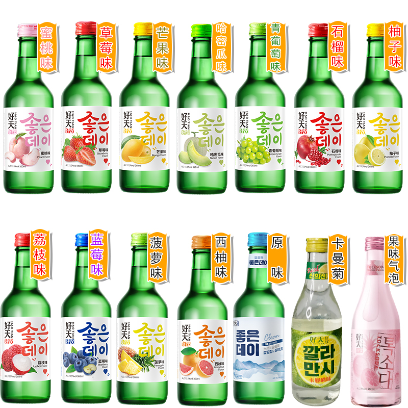 韩国进口好天好饮烧酒水果味烧酒清酒360ml*20瓶 网红韩剧果味酒 - 图0