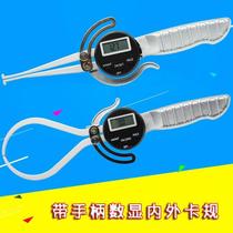 Shanghai electronic digital display external card gauge 0-150mm lengthened number of internal and external card pliers 12 7-165 200mm