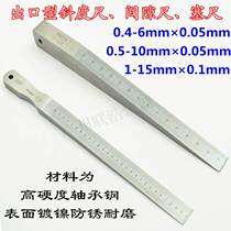 Flatness detection serruler slit detection ruler inclined ruler pitch ruler gap scale wedge sedimented sedimented ruler high precision