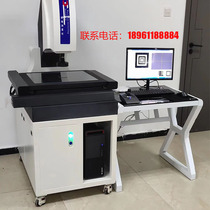 Fully automatic manual high-precision image measuring instrument profile projection optical two-dimensional piece manual secondary meta-image instrument